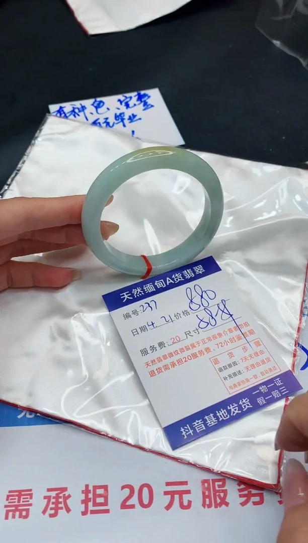 翡翠手镯未镶嵌11111111