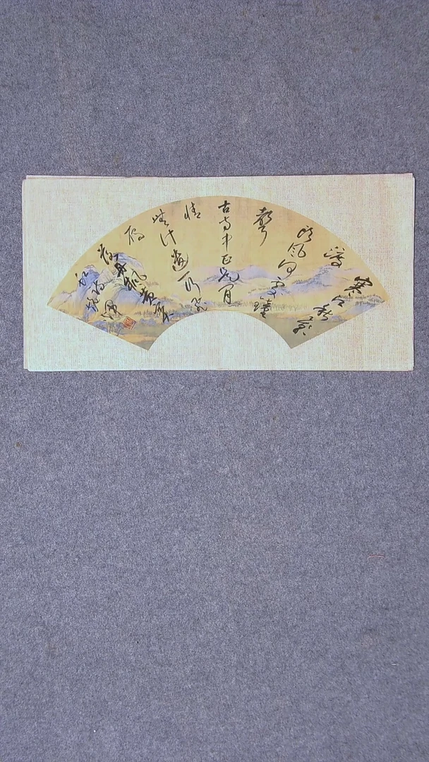 书法施辉 江西新余47*24尺寸