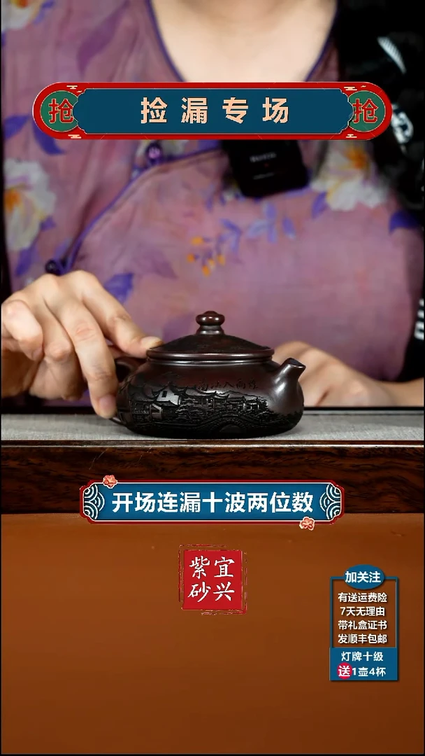 茶壶紫砂铁血红砂烟雨入江南寒江220CC