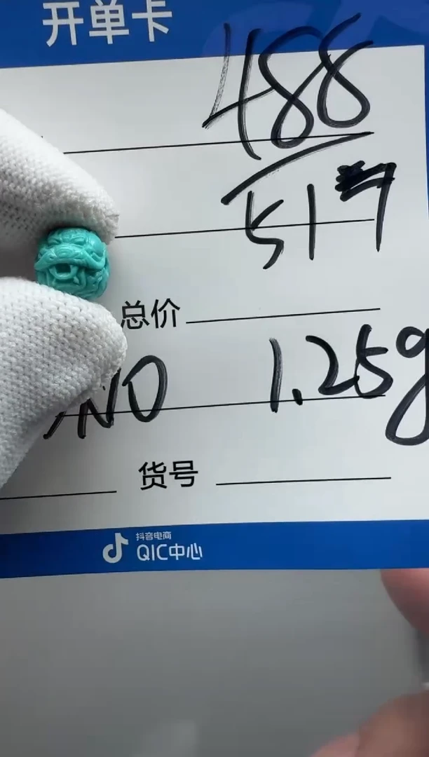 未镶嵌绿松石配饰配饰多样性发货