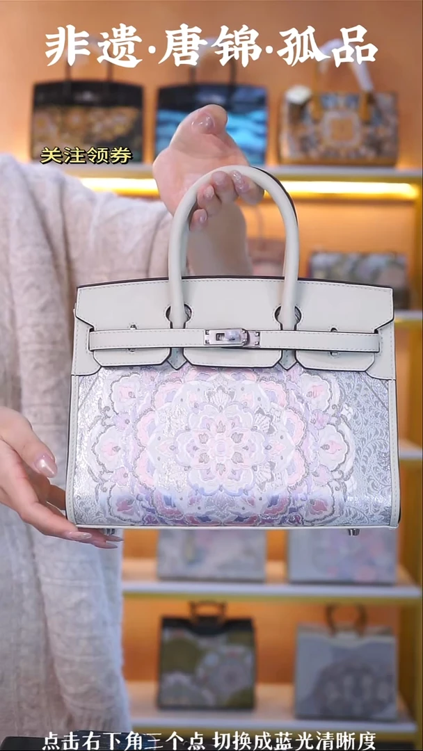 织绣 奶昔白色25铂金  特价款不退换无礼盒