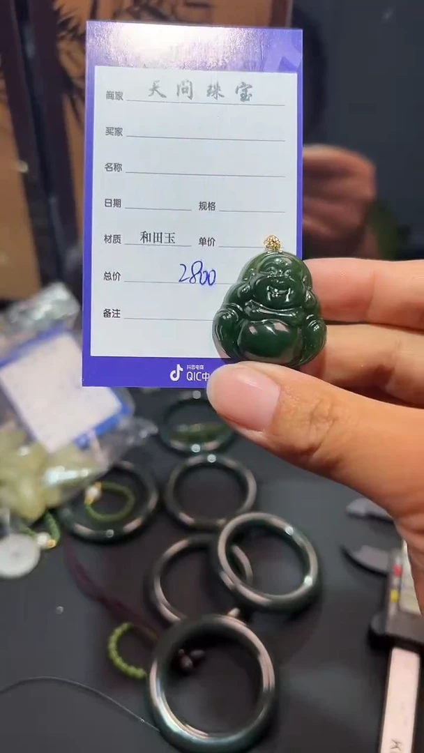 【闪购商品】和田玉（碧玉）颈饰18K金镶嵌1