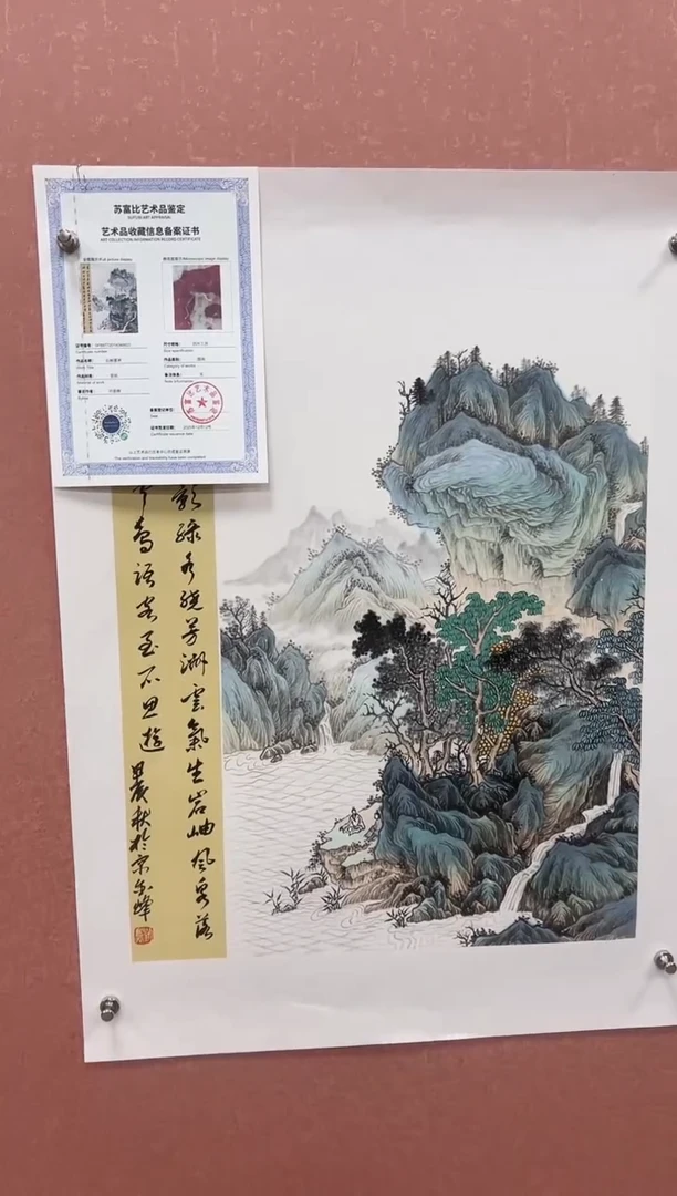 国画刘金峰-国画作品-17