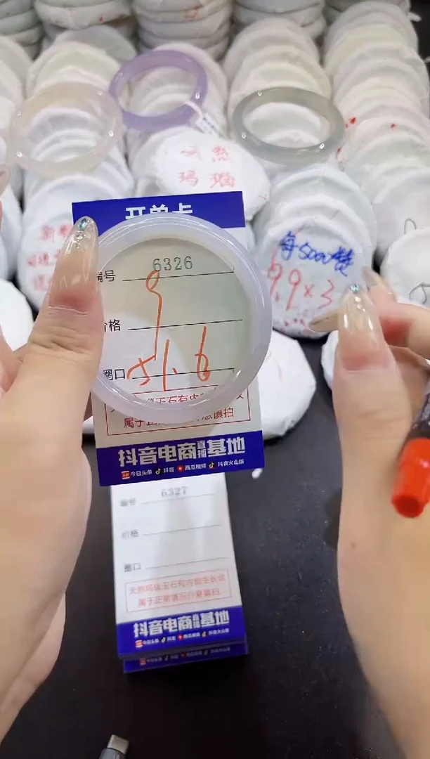 玛瑙/玉髓手镯未镶嵌6326