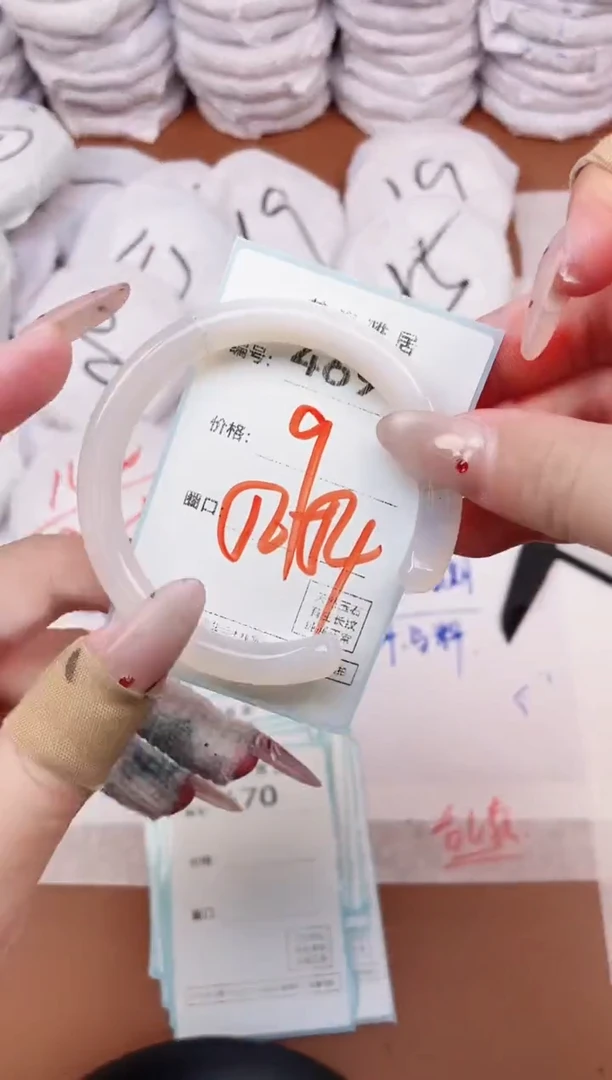 【闪购商品】玛瑙/玉髓手镯未镶嵌469