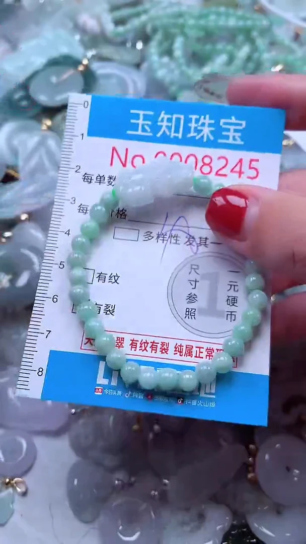 吊坠(不含链)未镶嵌翡翠8245
