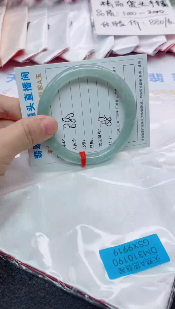 未镶嵌手镯翡翠翡翠手镯