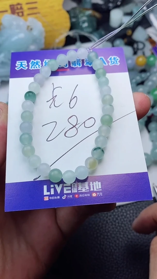 【闪购商品】定制翡翠未镶嵌手串