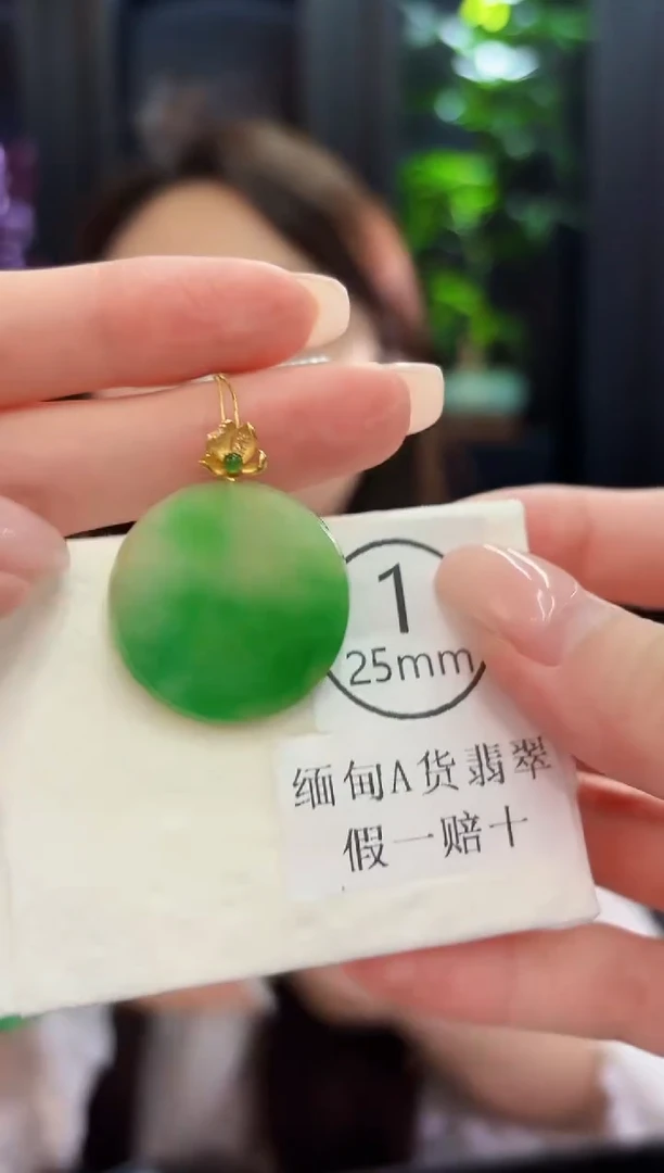 颈饰18K金镶嵌翡翠 缅料A货/支持复检/一件