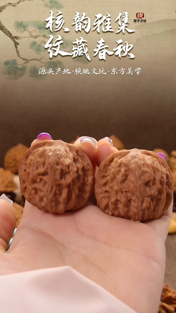 把件文玩核桃40尺正磨