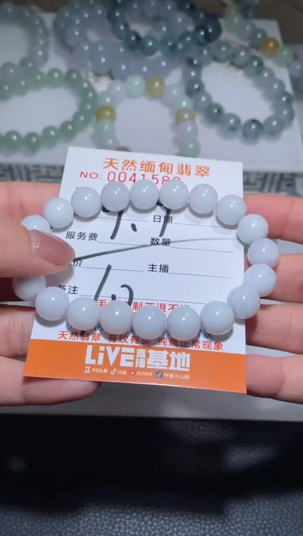 【闪购商品】定制翡翠未镶嵌天然A货翡翠手串