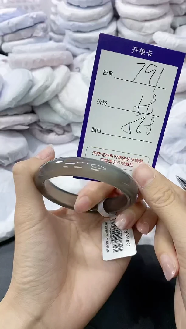 玛瑙/玉髓手镯未镶嵌791