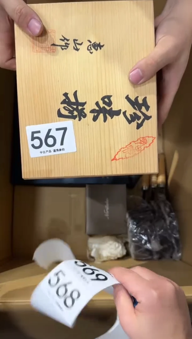 旅****玥567...中古產品謹慎參拍