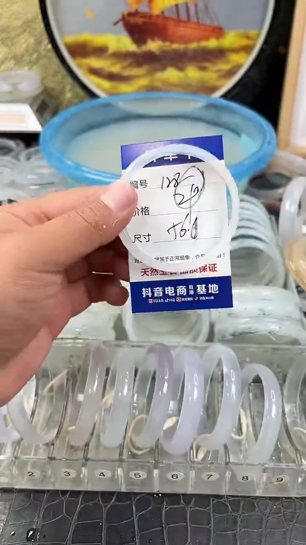 手镯玛瑙未镶嵌卡片编号128