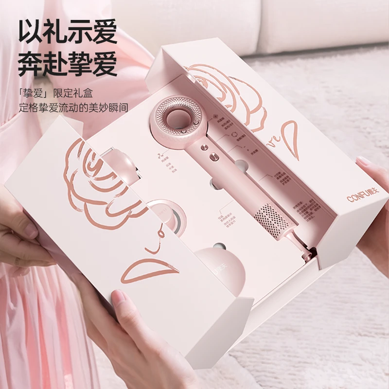 【女神专享】璀璨粉金礼盒高速电吹风