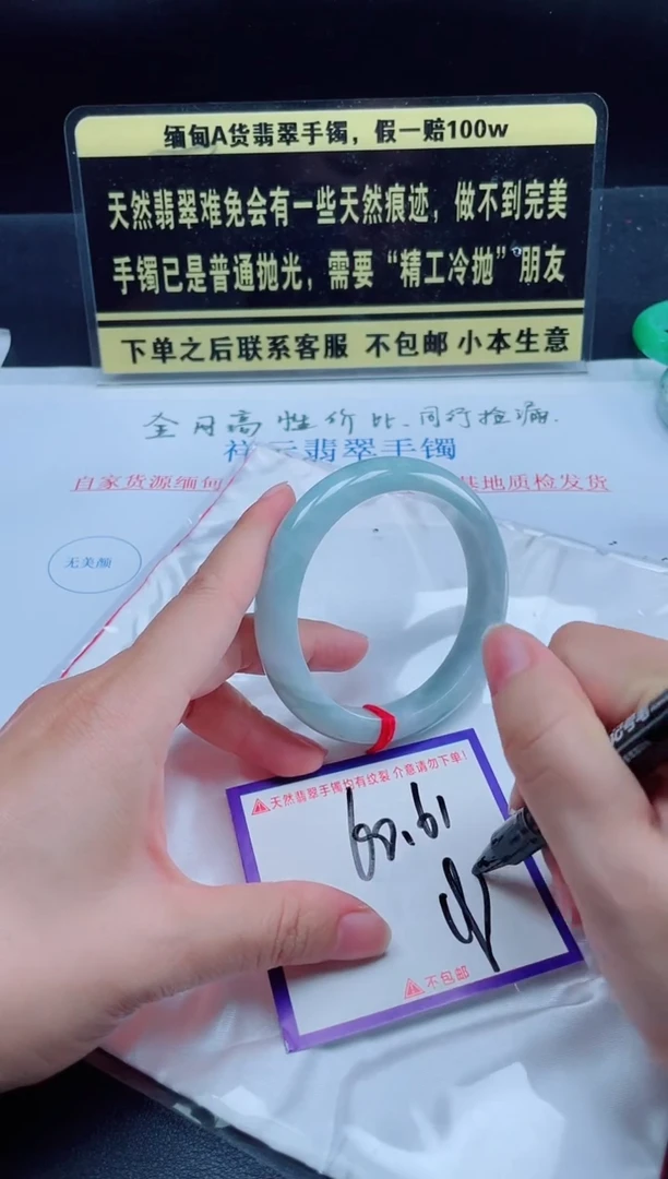未镶嵌定制翡翠我