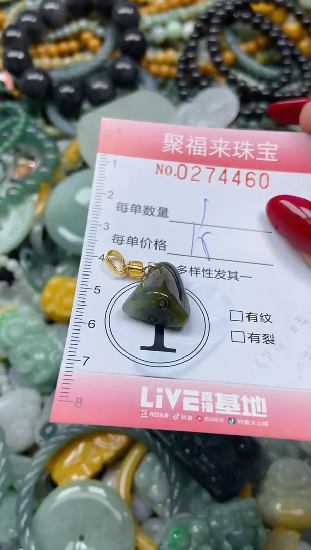 颈饰未镶嵌翡翠闪购0274460