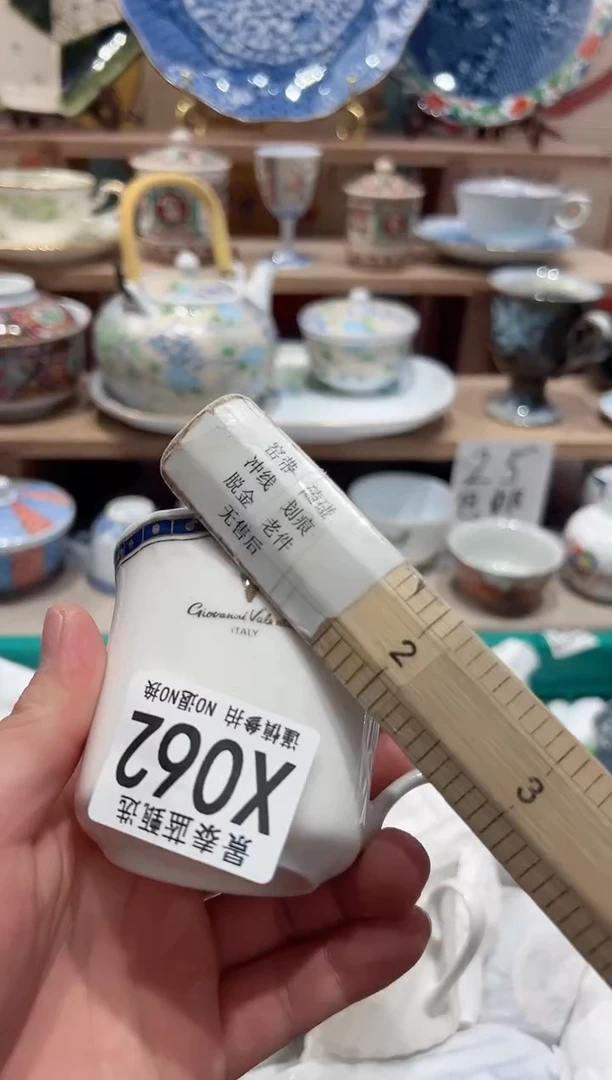 【闪购商品】瓷片当天凑满25米包邮X062