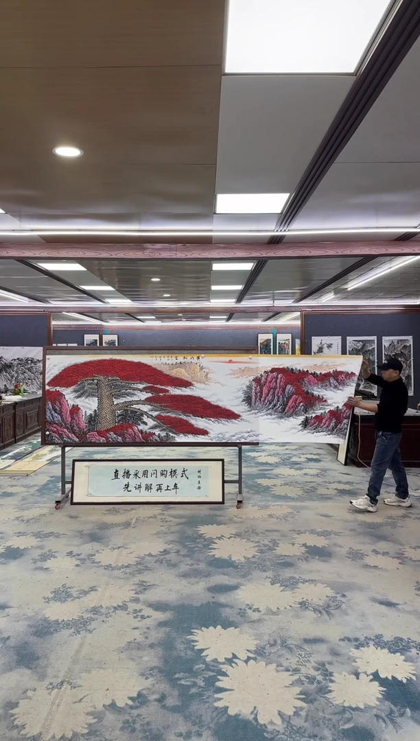 国画M王红兵-小丈二-山水国画
