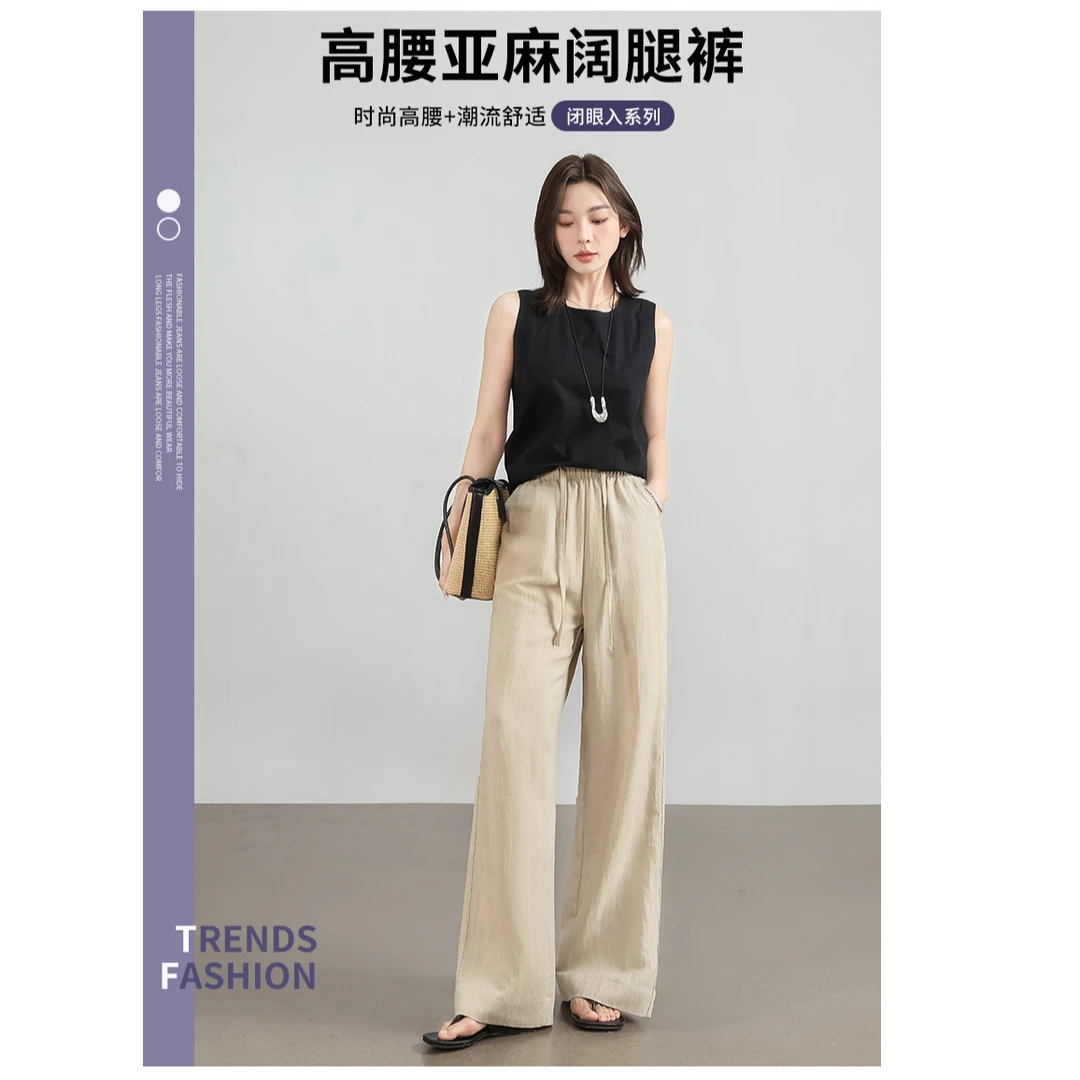 夏季薄款天丝亚麻高腰直筒阔腿裤宽松百搭显瘦