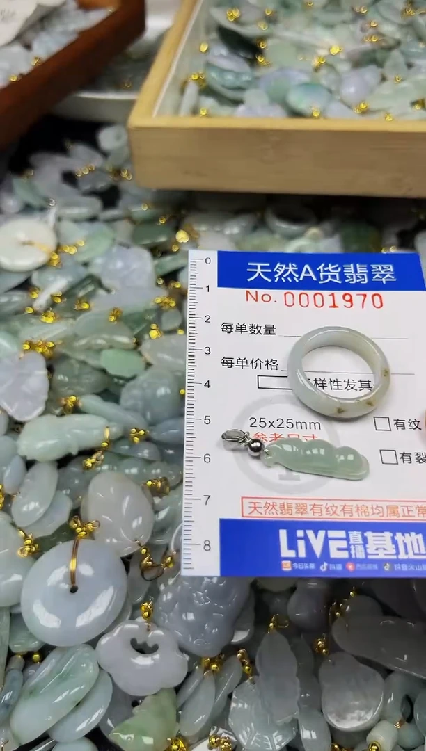 翡翠未镶嵌吊坠(不含链)夏日时尚爆款天然翡翠A货