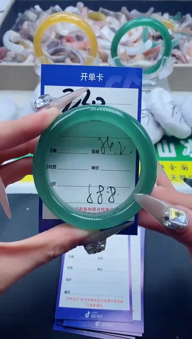 【闪购商品】石英质玉手镯未镶嵌230-54