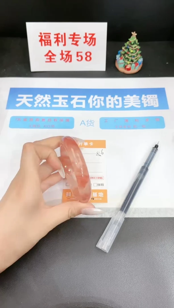 【闪购商品】石英质玉未镶嵌手镯56-58.4