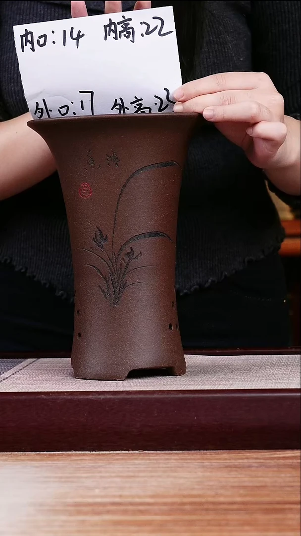 紫砂花盆紫泥刻绘小喇叭一个带托