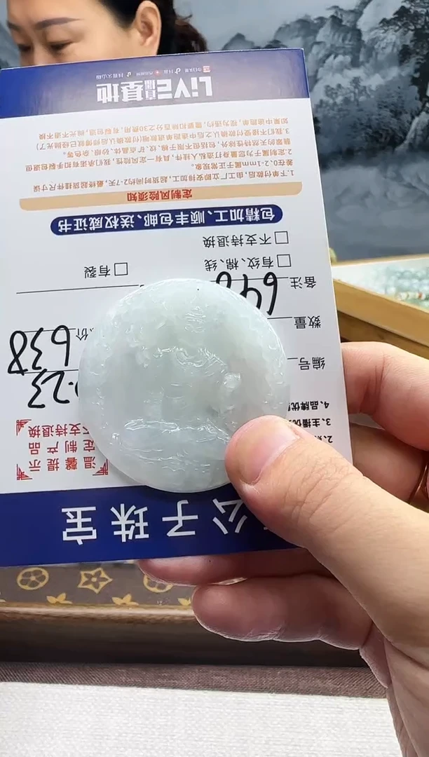 未镶嵌定制翡翠阿*48008（发货一件}