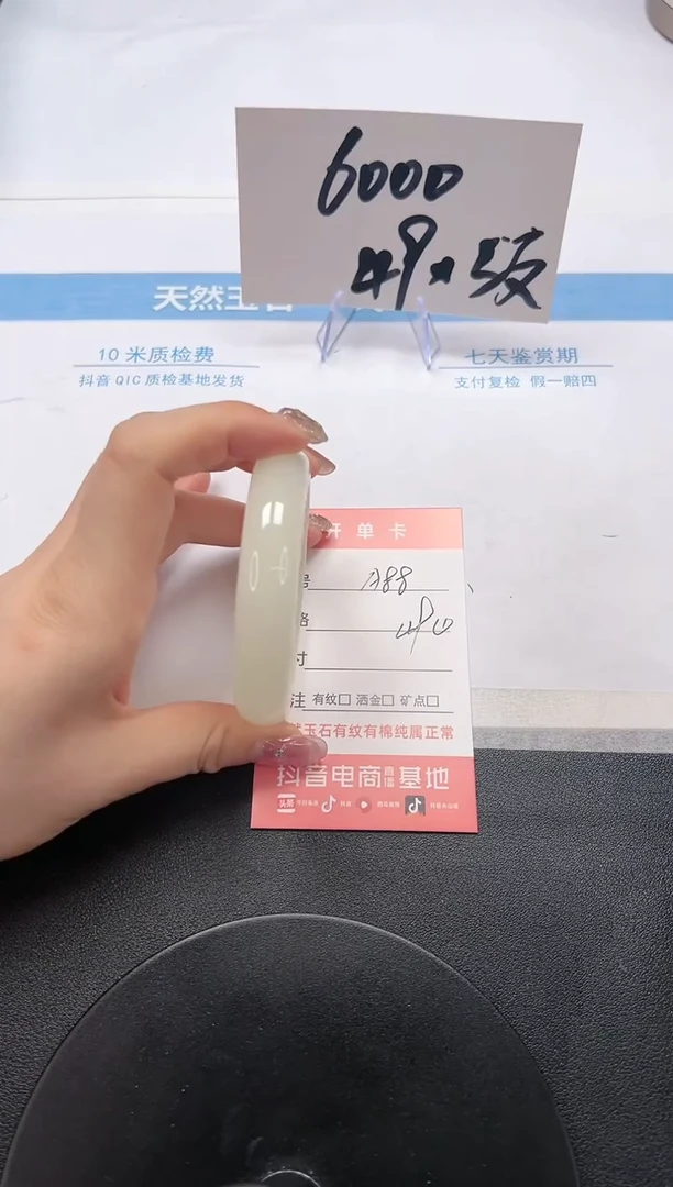 【闪购商品】石英质玉手镯未镶嵌A88-54.6