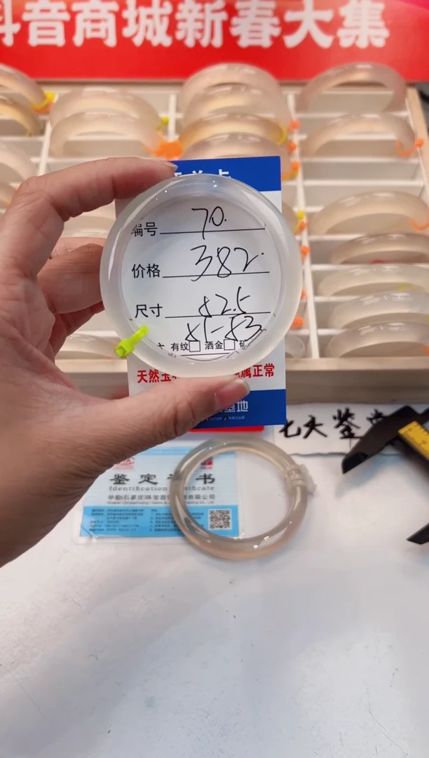 【闪购商品】玛瑙/玉髓手镯未镶嵌70-马绿1-52+