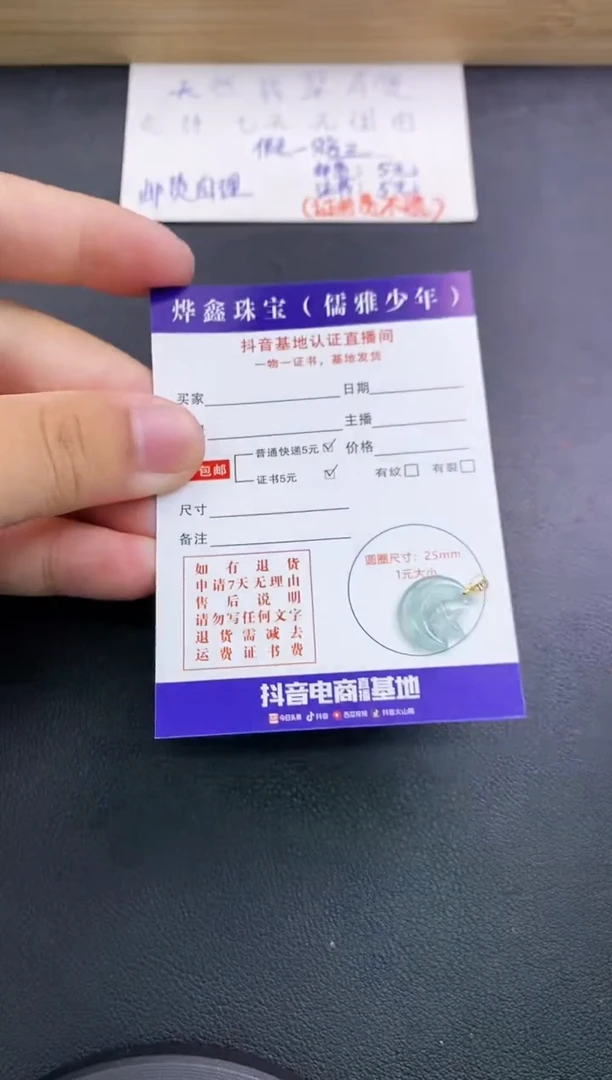 翡翠18K金镶嵌颈饰天然翡翠A货吊坠（多样性发货）赠皮绳