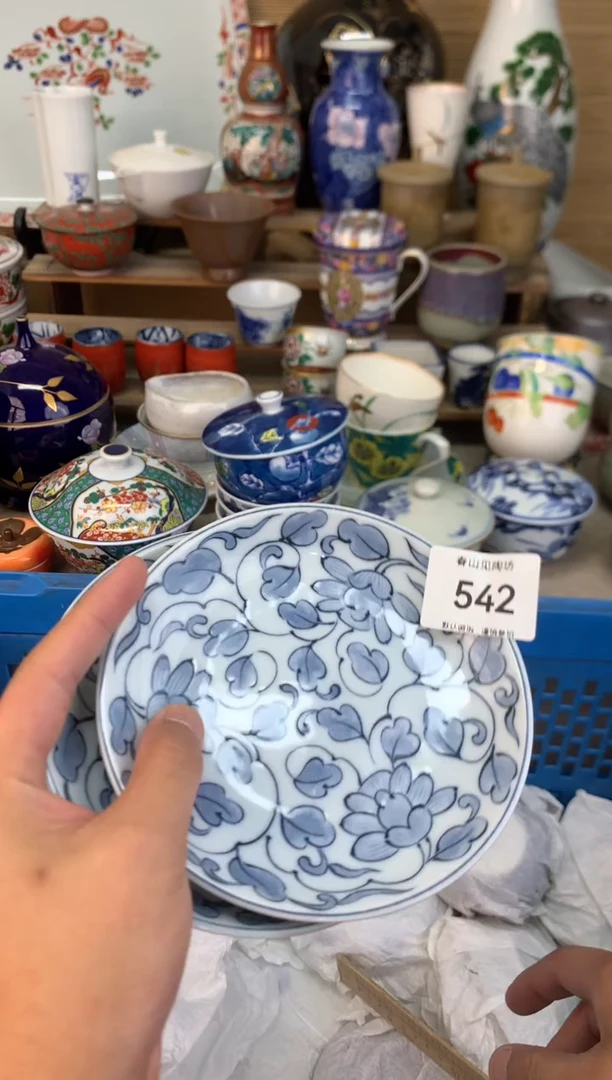 瓷片542茶盏陶瓷陶器