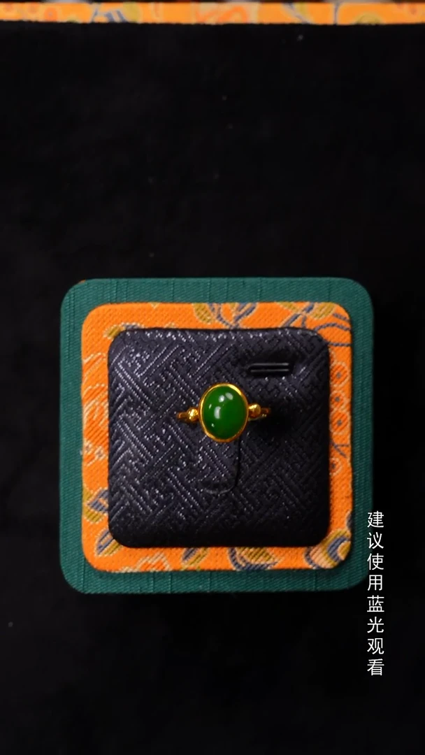 18K金镶嵌戒指和田玉 037号寄售商品  港码12