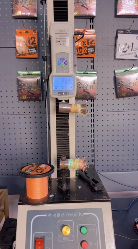 PE8编冰蓝1号150米