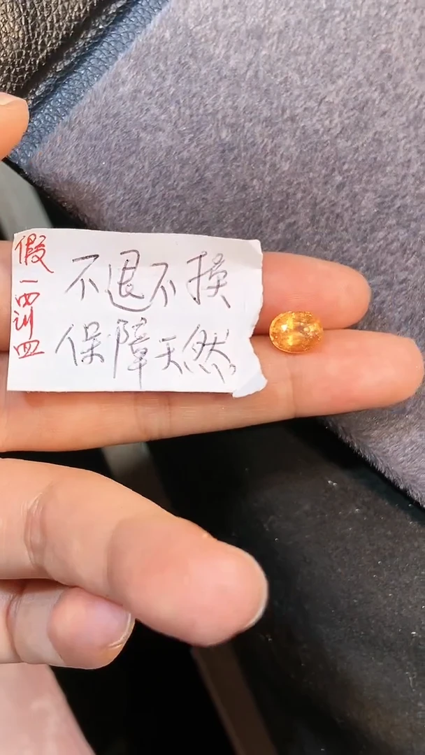 【闪购商品】定制石榴石定制未镶嵌3.145克拉天然芬达