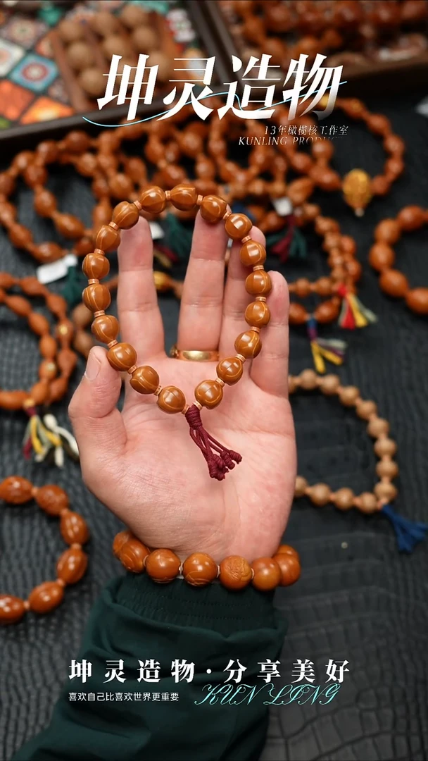 手串/手链橄榄核无**隅新品个，黄金甲