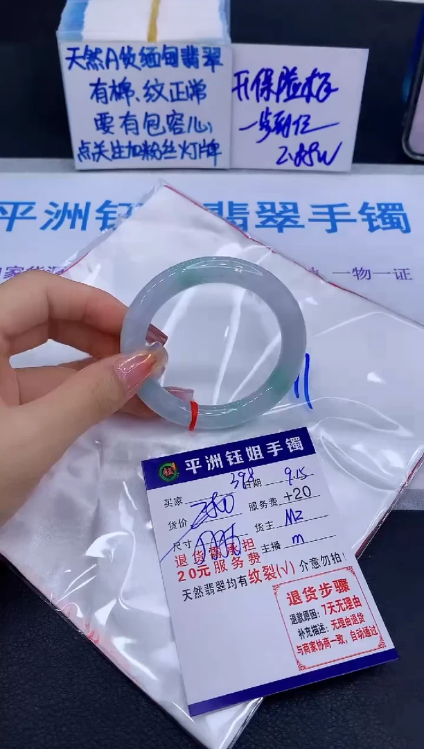 未镶嵌手镯翡翠11111111