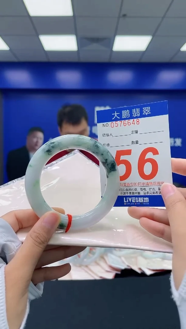 翡翠手镯未镶嵌AAAAAAAA