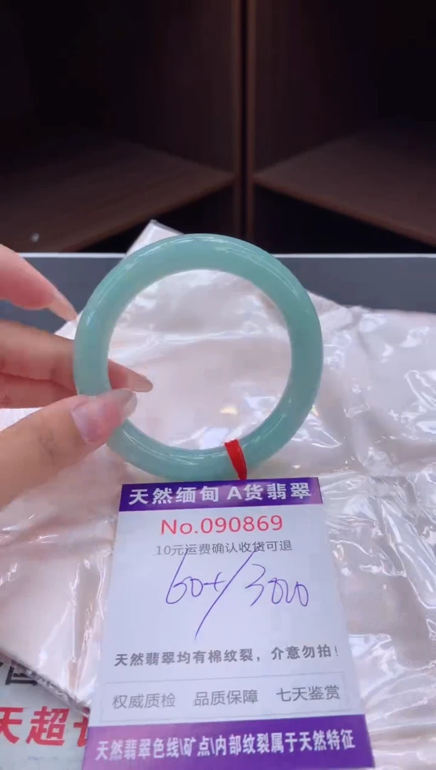 未镶嵌手镯翡翠天然缅甸A货翡翠