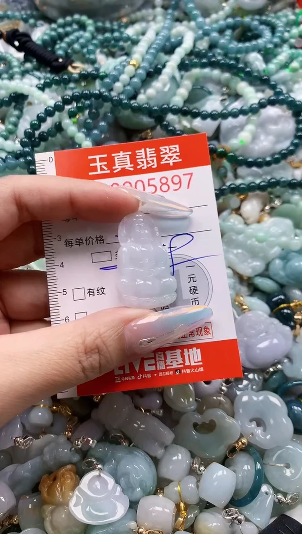 吊坠(不含链)未镶嵌翡翠5897