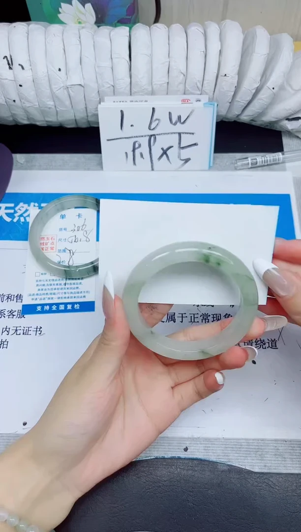 石英质玉手镯未镶嵌307/52