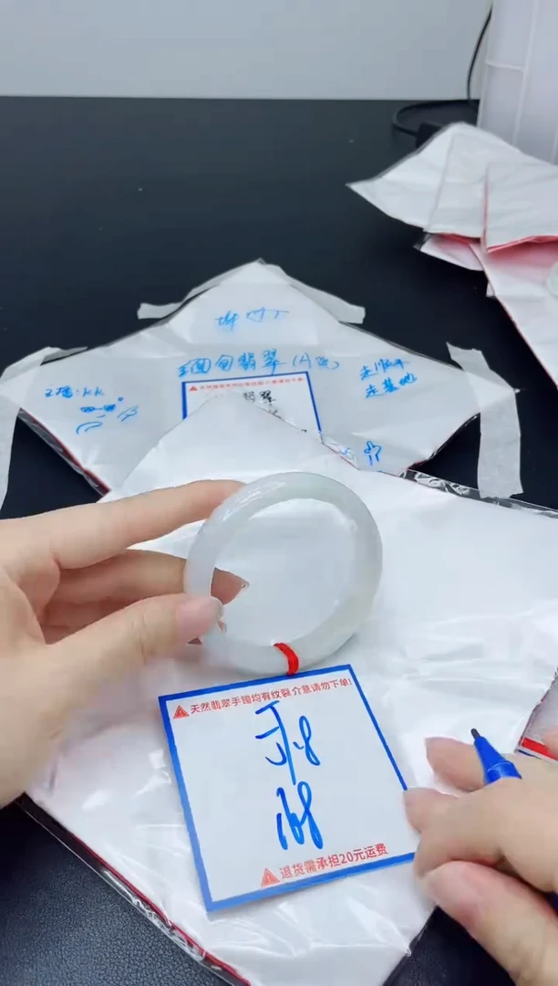 【闪购商品】翡翠手镯未镶嵌我
