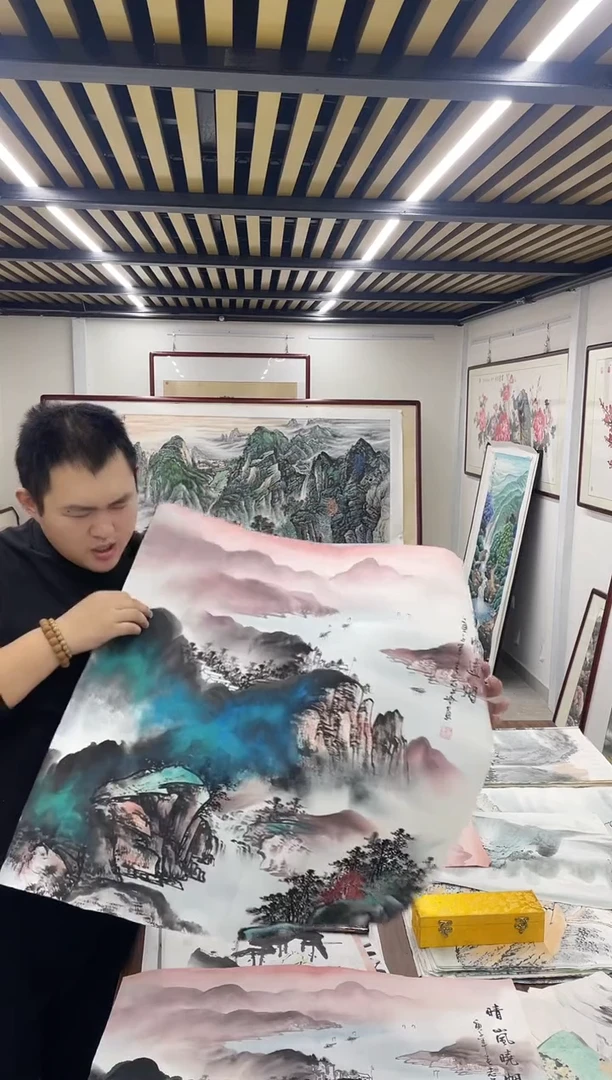 国画融易专属链接-泼彩云帆远烟