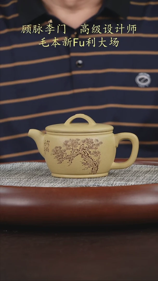 茶壶紫砂本绿 汉瓦