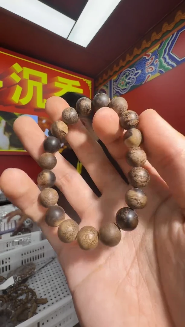 沉香手串y61达拉干多样性发一