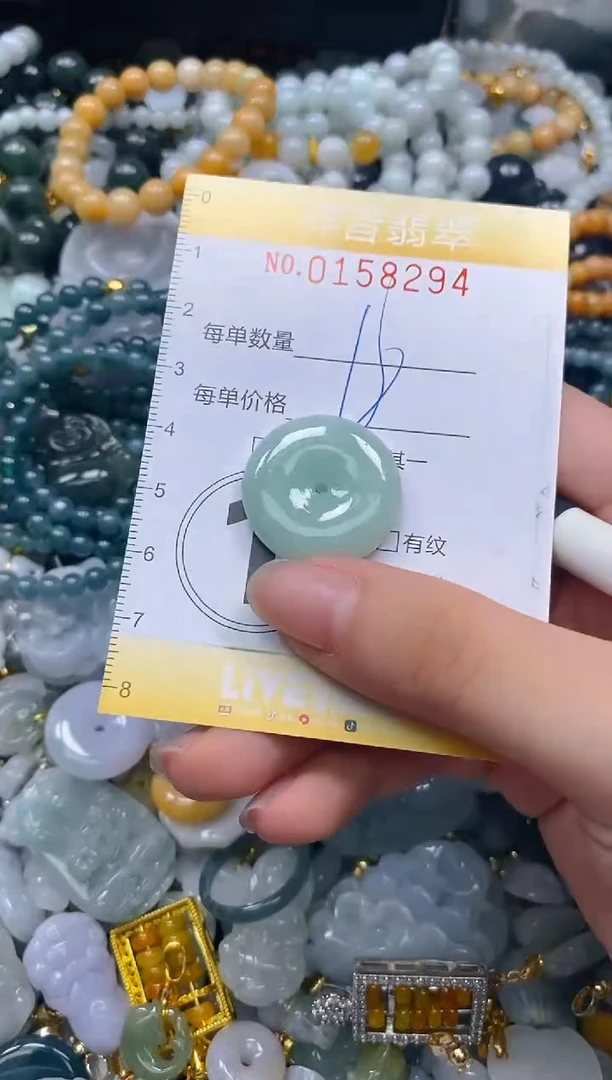翡翠未镶嵌颈饰闪购0158294多样性发其一