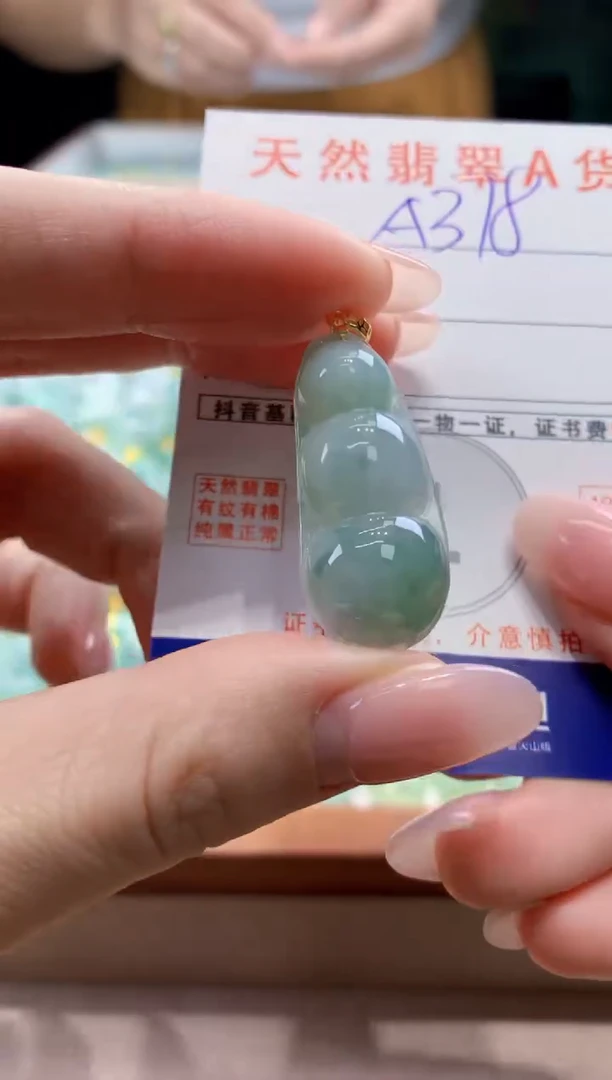 颈饰未镶嵌翡翠天然缅甸a货翡翠
