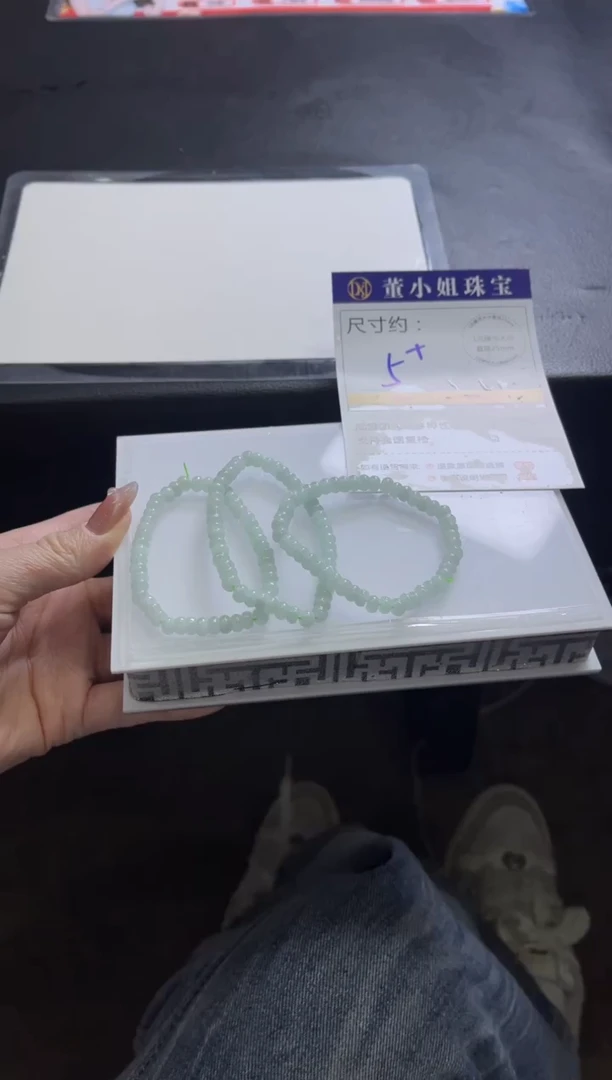 未镶嵌手串翡翠B38/多样性发一件/配绳子