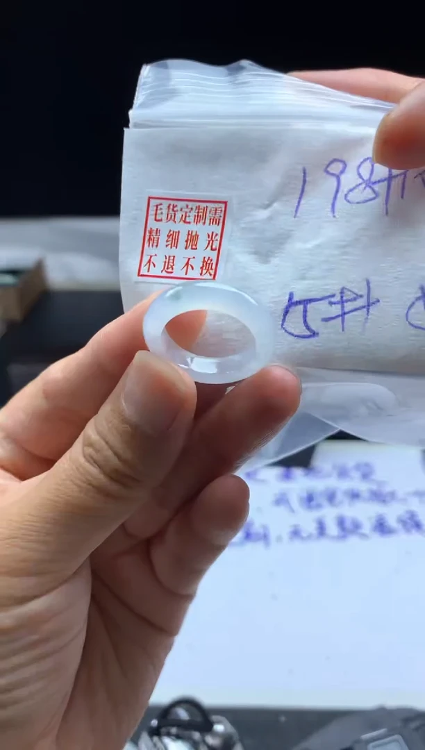 未镶嵌定制翡翠毛货需精细抛光戒圈15#
